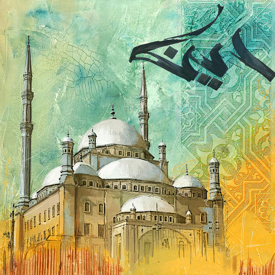 mosque-of-muhammad-ali-corporate-art-task-force.jpg